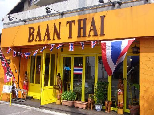 BAAN THAI(o[^C)