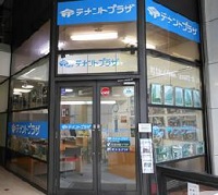 本社 本社
