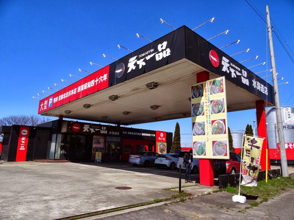 とても珍しい居抜き物件のご紹介！ - STAFF BLOG