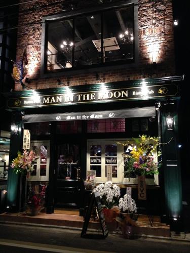 Man in the Moon 六角店