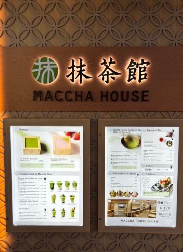 MACCHA HOUSE 